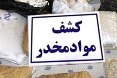 کشف بیش از یک و نیم تن مواد مخدر در جنوب شرق کشور کشف بیش از یک و نیم تن مواد مخدر در جنوب شرق کشور