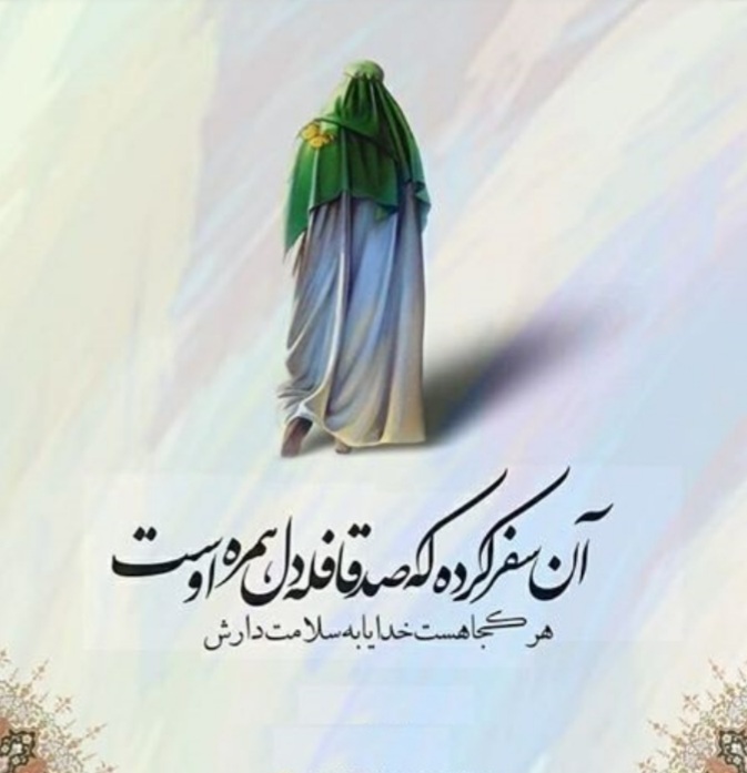 آثار صدقه برای امام زمان علیه السلام آثار صدقه برای امام زمان علیه السلام