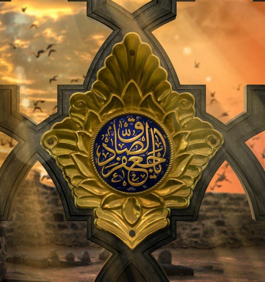 آموزه های تربیتی از منظر امام صادق(ع) آموزه های تربیتی از منظر امام صادق(ع)