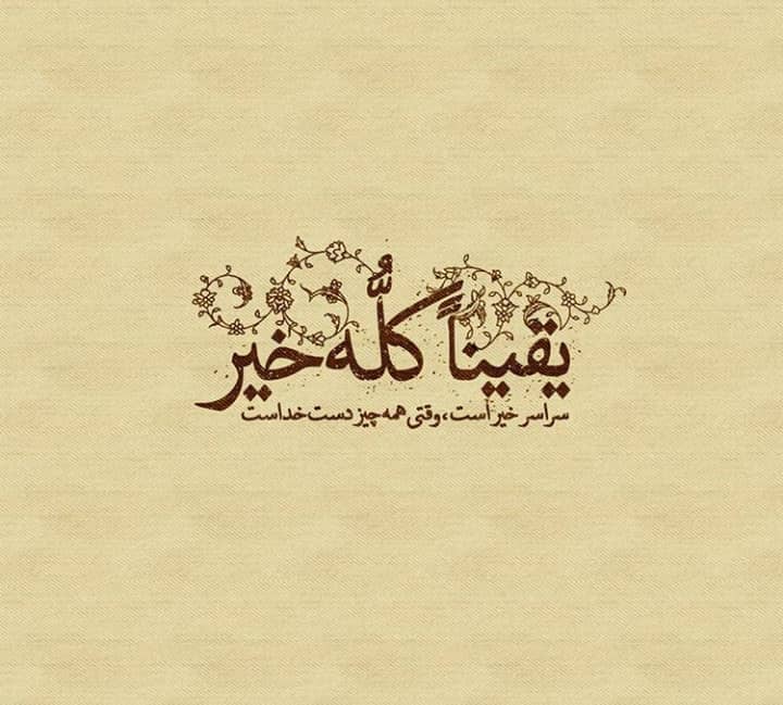 آداب دعا آداب دعا