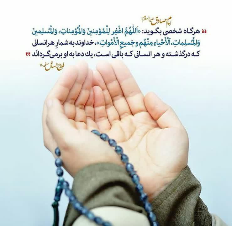 آداب دعا آداب دعا