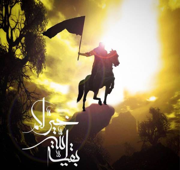 حاکمیت جهان پس از امام زمان(عج) حاکمیت جهان پس از امام زمان(عج)