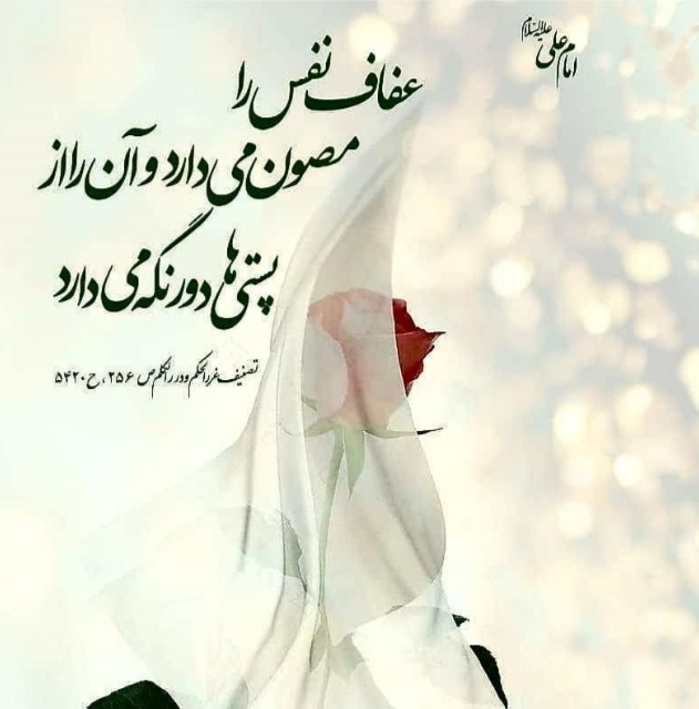 ضرورت ترویج عفاف و حجاب در جامعه ضرورت ترویج عفاف و حجاب در جامعه