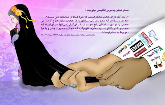 ضرورت ترویج عفاف و حجاب در جامعه ضرورت ترویج عفاف و حجاب در جامعه