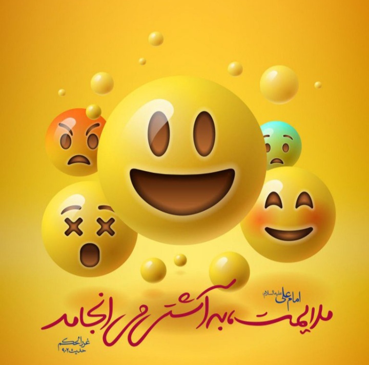 آداب شوخی در روایات آداب شوخی در روایات