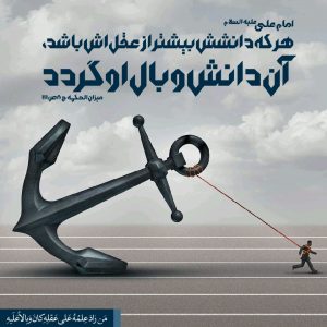 تربیت نفس از منظر نهج البلاغه تربیت نفس از منظر نهج البلاغه