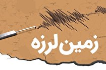 زلزله 4.4 ریشتری در نزدیکی سه شهر  «عمادده»، «گراش» و « بستک» رخ داد