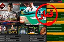 عامل ایجاد سایت شرط ‌بندی آنلاین در پاکدشت دستگیر شد