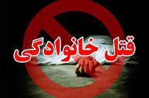 مرد خشمگین همسر جوان خود را کشت