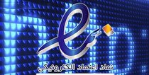 کلاهبرداری از مردم با جعل نماد الکترونیکی یک سایت خرید و فروش