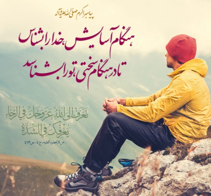 رفع شبهه ای در اثبات وجود خدا رفع شبهه ای در اثبات وجود خدا