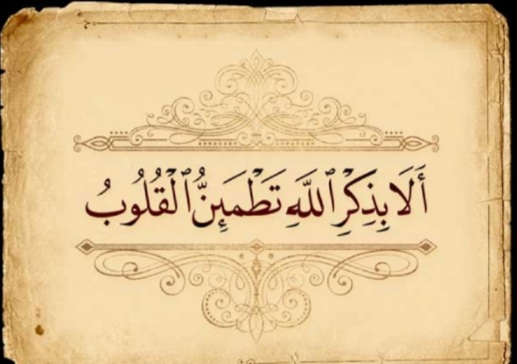 مصادیق امدادهای غیبی مصادیق امدادهای غیبی