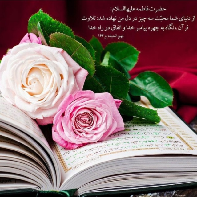 آشنایی با قرآن آشنایی با قرآن