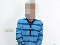 عاقبت اعتماد یک دختر 15 ساله به روانشناس قلابی 34 ساله | دختر را به کلبه‌ای جنگلی برد و ...