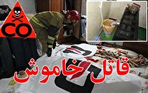 تاخت و تاز قاتل نامرئی با آغاز فصل سرما