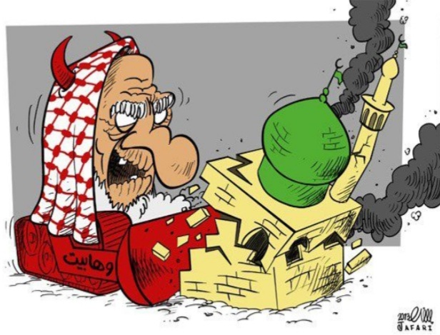 تهاجم وهابیت بر ضد فرهنگ شیعه تهاجم وهابیت بر ضد فرهنگ شیعه