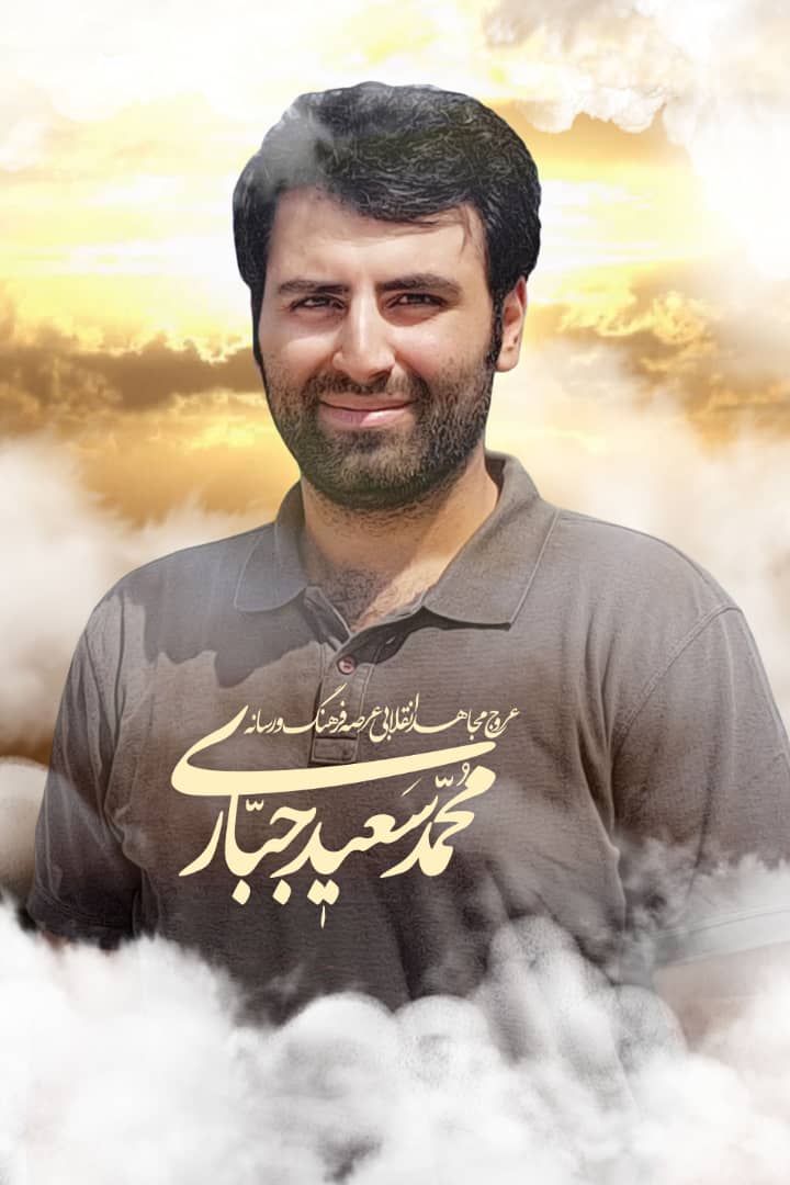 مدیر عامل نسیم آنلاین درگذشت مدیر عامل نسیم آنلاین درگذشت