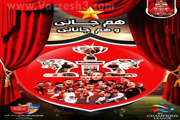 مرور صفحه نخست روزنامه های ورزشی امروز 29 آذر (تصاویر) مرور صفحه نخست روزنامه های ورزشی امروز 29 آذر (تصاویر)