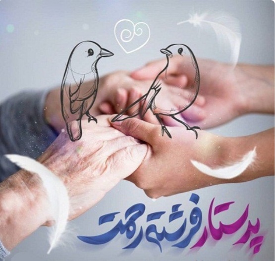 پرستار و تاثیر زیبایی سخن او