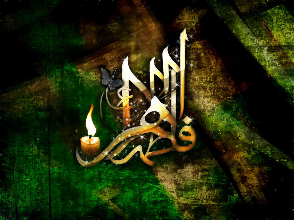 فاطمه اطهر(س) عطیه ای از طرف خدا به پیامبر(ص) فاطمه اطهر(س) عطیه ای از طرف خدا به پیامبر(ص)