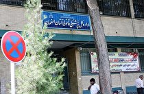 مسمومیت ۶ اصفهانی با قرص برنج