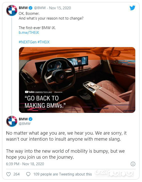 دردسرساز شدن توییت جنجالی ب‌ام‌و+عکس