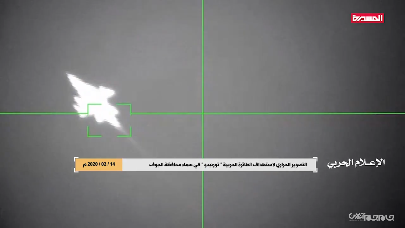 نگاهی آماری به شکارهای یگان پدافندی ارتش یمن +تصاویر نگاهی آماری به شکارهای یگان پدافندی ارتش یمن +تصاویر