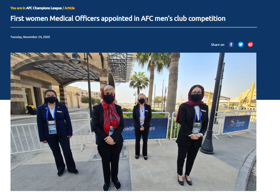 AFC از حضور اولین پزشکان خانم در فوتبال آقایان تمجید کرد+عکس AFC از حضور اولین پزشکان خانم در فوتبال آقایان تمجید کرد+عکس