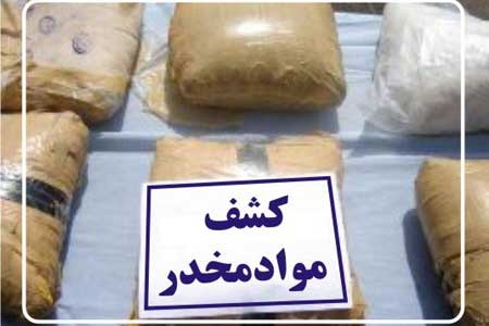 ایران قربانی ترانزیت مواد مخدر به سایر کشورهاست ایران قربانی ترانزیت مواد مخدر به سایر کشورهاست