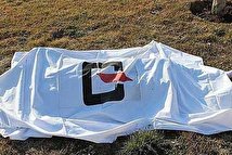 مرگ مرموز آیلار مرگ مرموز آیلار