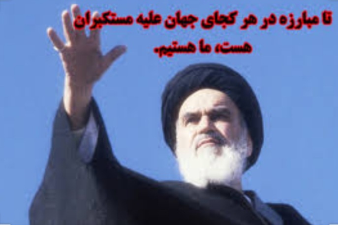 شیوه های استکبار ستیزی در قرآن کریم شیوه های استکبار ستیزی در قرآن کریم