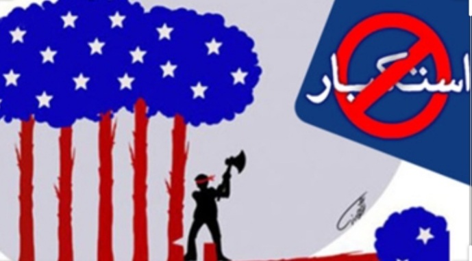 شیوه های استکبار ستیزی در قرآن کریم شیوه های استکبار ستیزی در قرآن کریم