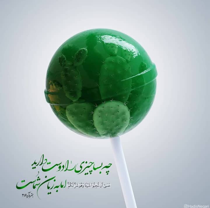 رعایت اصول دعا در آیات و روایات رعایت اصول دعا در آیات و روایات