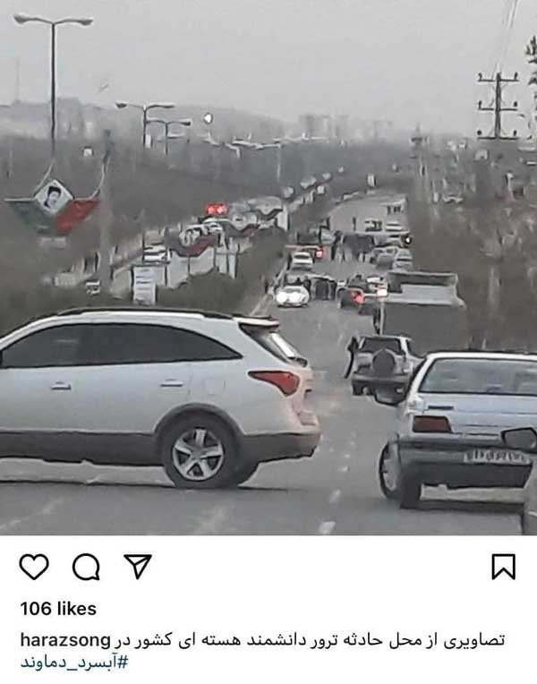 دانشمند هستهای کشورمان ترور شد (+عکس) دانشمند هستهای کشورمان ترور شد (+عکس)