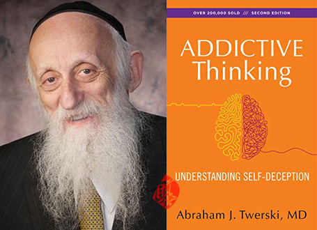 طرز فکر اعتیادآور و روش های درمان آن