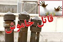 مسمومیت با CO جان 2 نفر را گرفت