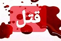 معمای قتل هولناک جوان ایرانی در گرجستان