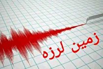 ثبت بزرگترین و بیشترین زلزله‌ ها در استان کرمان