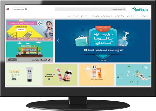 داروخانه نرو! به دارو باکس سفارش بده داروخانه نرو! به دارو باکس سفارش بده