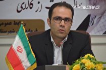 کندوان در روز طبیعت بسته است