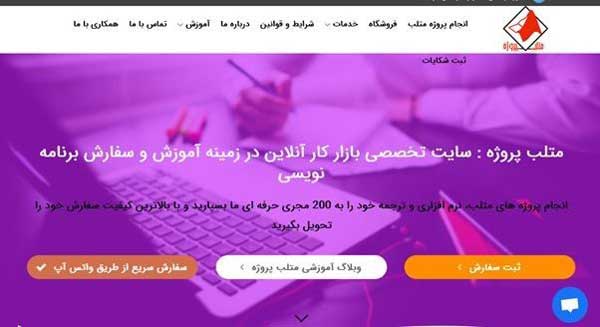 انجام پروژه های پایتون با چندین نکته مهم و کاربردی