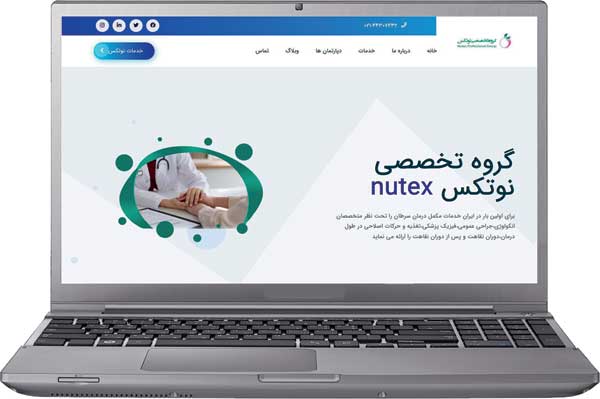 نوتِکس حامی آنلاین بیماران در نبرد با سرطان نوتِکس حامی آنلاین بیماران در نبرد با سرطان