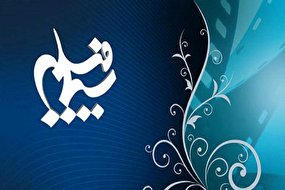 «دعوت نحس» به «احضار» تغییر نام داد (+ عکس)