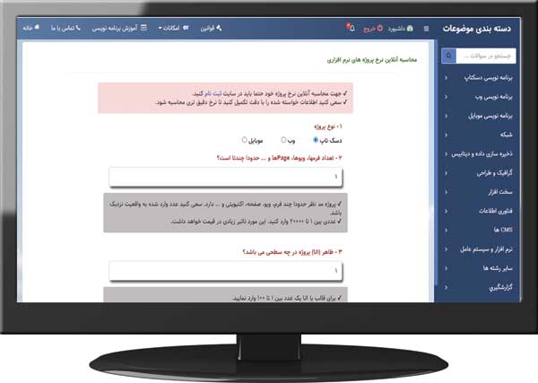 سوال برنامهنویسی داری؟ از پُرس نت بپرس سوال برنامهنویسی داری؟ از پُرس نت بپرس