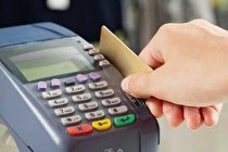 افزایش جرائم اسکیمر در کشور