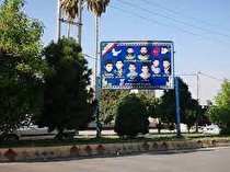 نصب تابلوی تصاویر شهدای شهر ارجمند