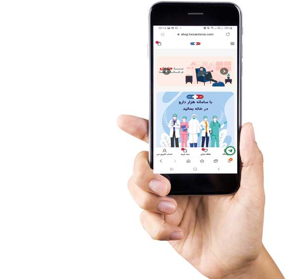 آموزش و دارو با ثانی و هزار دارو آموزش و دارو با ثانی و هزار دارو