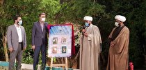 10 عنوان کتاب در شبکه یزد رونمایی شد