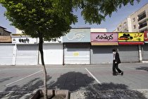 اصناف فیروزکوه تابع مصوبه ستاد ملی کرونا