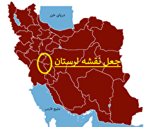 با منتشرکنندگان نقشه های جعلی برخورد خواهد شد